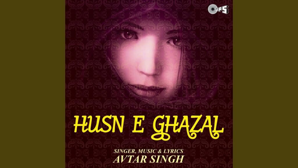 Pee Ke But Khana Bhi Maikhana Lyrics Lyrics