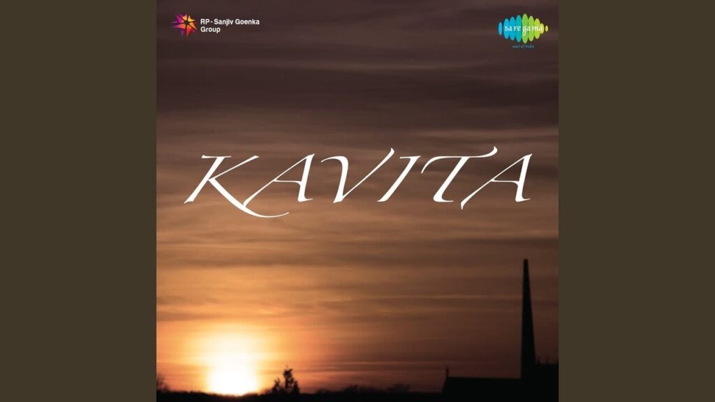 Kisne Churaya Mera Dil Lyrics Lyrics
