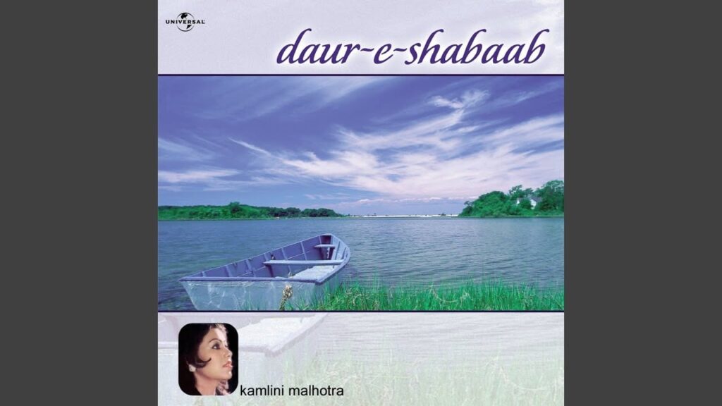 Mere Humrah Lyrics Lyrics