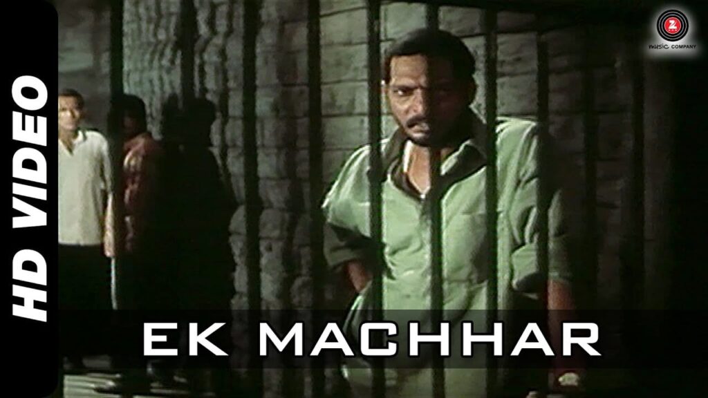 Ek Machhar Lyrics Lyrics