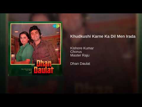 Khudkhushi Karne Ka Irada Lyrics Lyrics