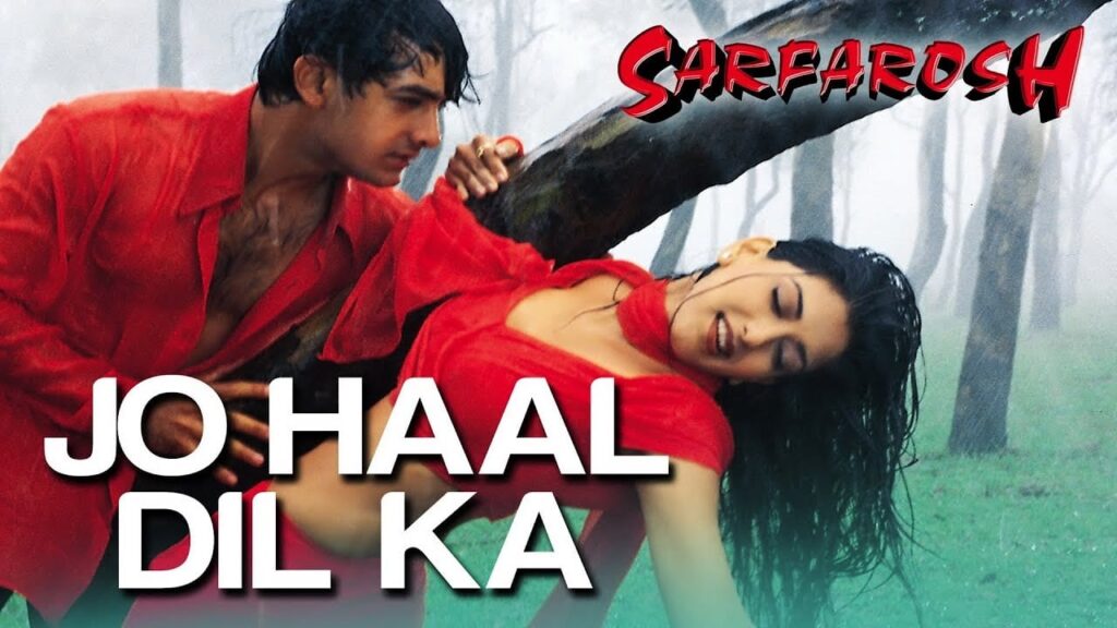 Jo Haal Dil Ka Lyrics Lyrics