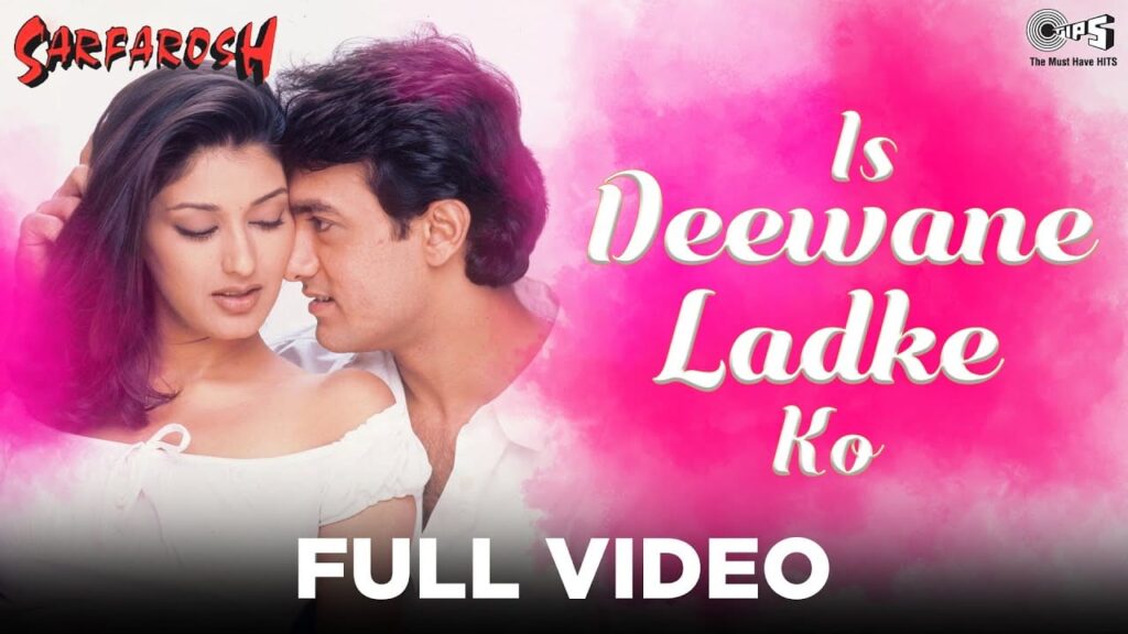 Is Deewane Ladke Ko Lyrics Lyrics