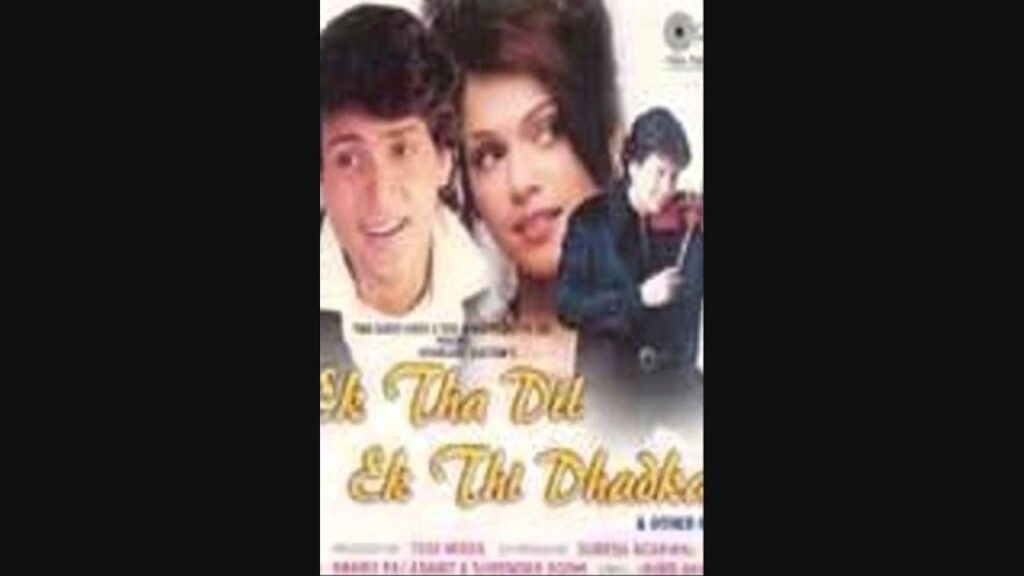 Zindagi Ke Geet Bhi Gaa Le Lyrics Lyrics