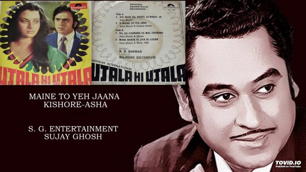 Maine To Yeh Jaana Lyrics Lyrics