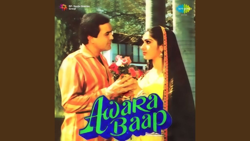 Jamuna Ke Jal Mein Lyrics Lyrics