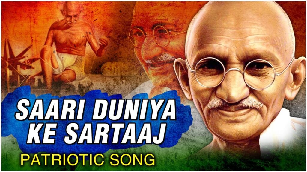 Sari Duniya Ke Sartaj Lyrics Lyrics