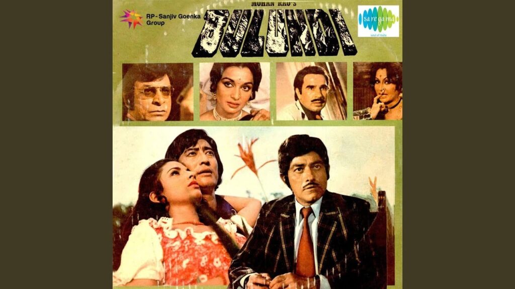 Kaho Kaha Chale Lyrics Lyrics