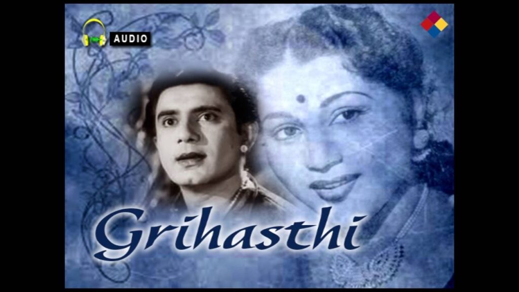 Tere Naj Uthane Ko Lyrics Lyrics
