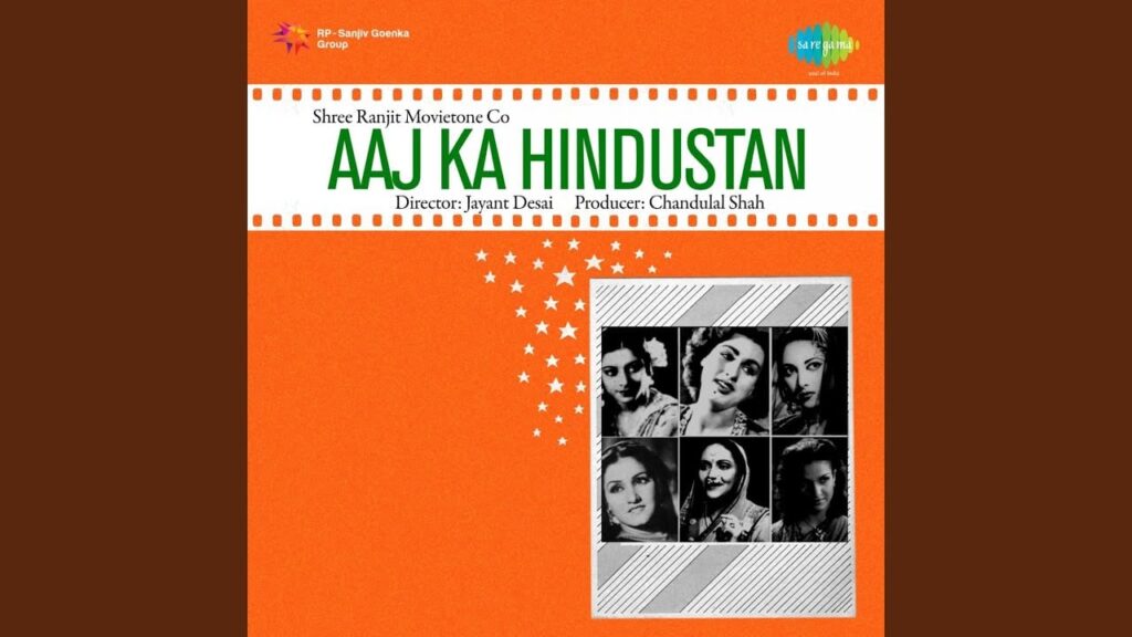 Haaye Paapi Jiya Nahi Maane Lyrics Lyrics