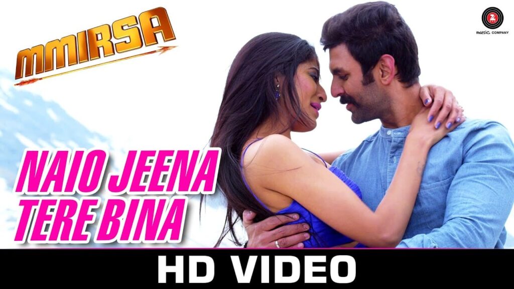 Naio Jeena Tere Bina Lyrics Lyrics