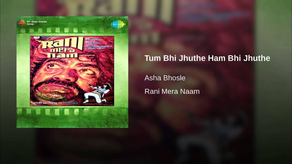 Tum Bhi Jhoothe Lyrics Lyrics