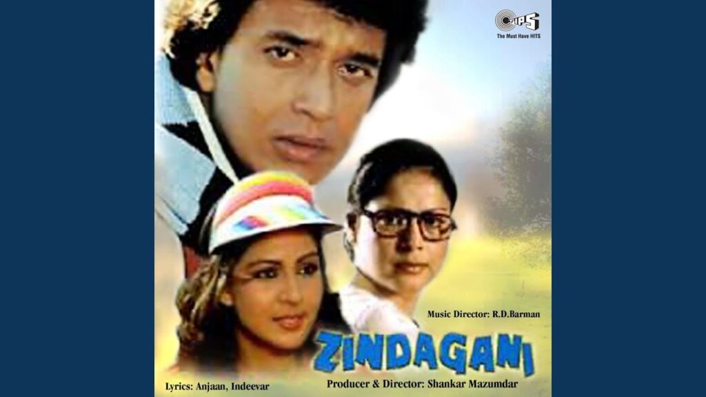 Pyar Mujhe Kab Dogi Lyrics Lyrics