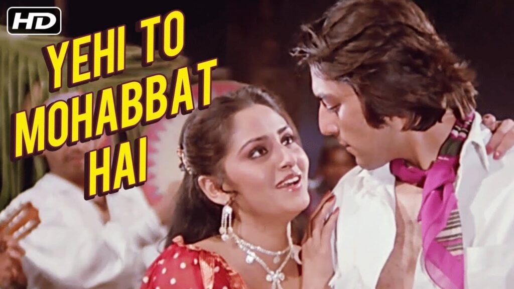 Yehi To Mohabbat Hai Lyrics Lyrics