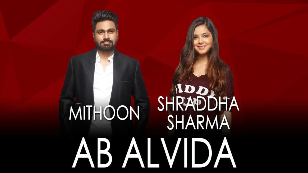 Ab Alvida Lyrics Lyrics