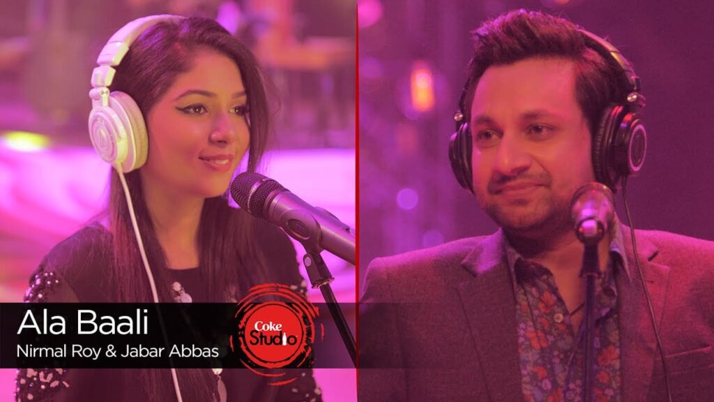 Ala Baali Lyrics Lyrics