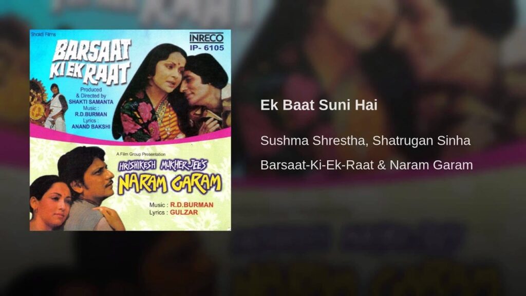 Ek Baat Suni Hai Lyrics Lyrics