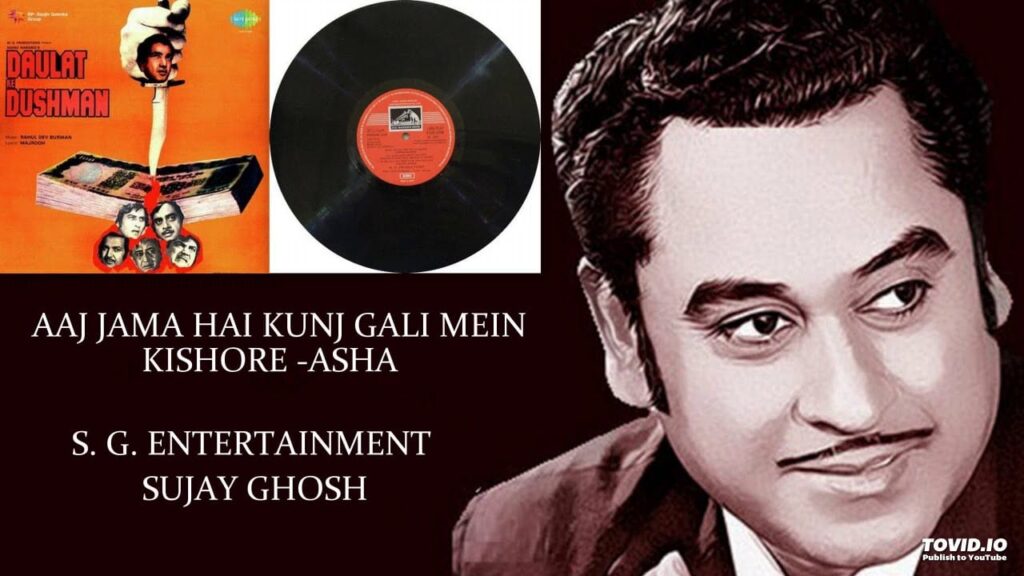 Aaj Jama Hai Kunj Lyrics Lyrics