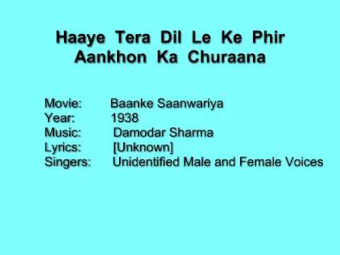 Haaye Tera Dil Le Ke Phir Lyrics Lyrics