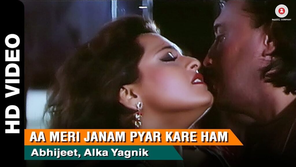Aa Meri Janam Lyrics Lyrics