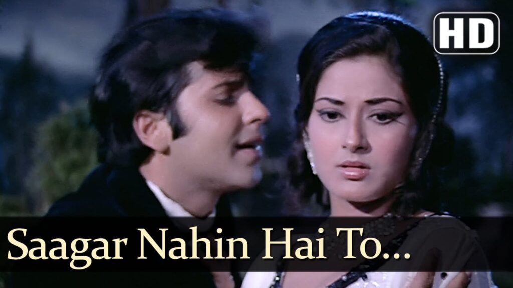 Sagar Nahi Hai Toh Kya Hai Lyrics Lyrics