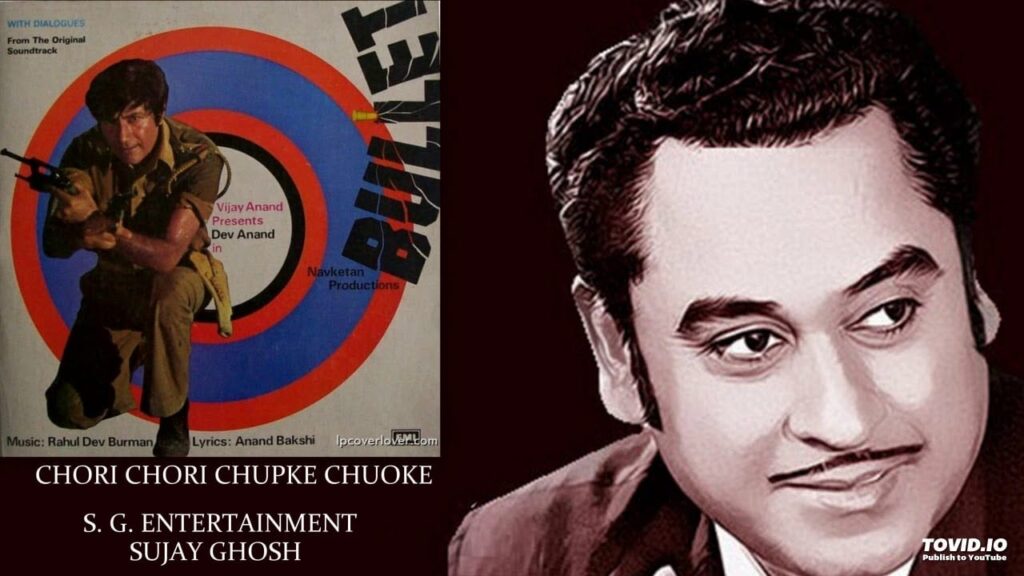 Chori Chupke Lyrics Lyrics