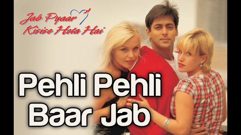 Pehli Pehli Baar Jab Pyaar Kisi Se Hota Hai Lyrics Lyrics