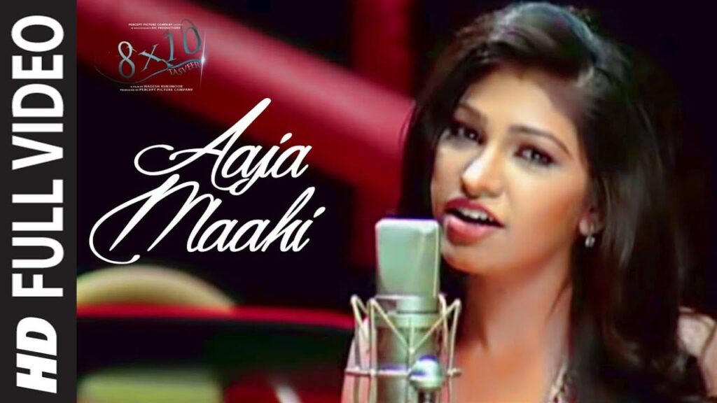 Aaja Maahi Lyrics Lyrics