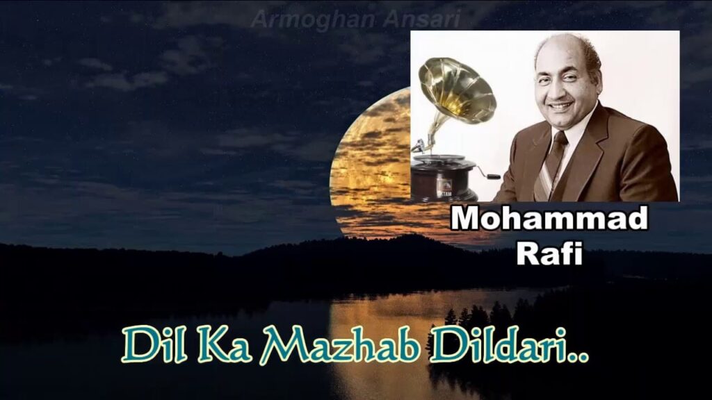 Mee Raksam Mee Raksam Lyrics Lyrics