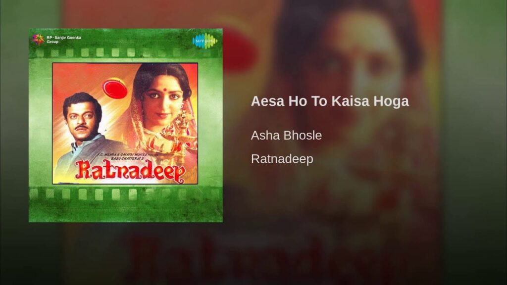 Aisa Ho Toh Kaisa Hoga Lyrics Lyrics