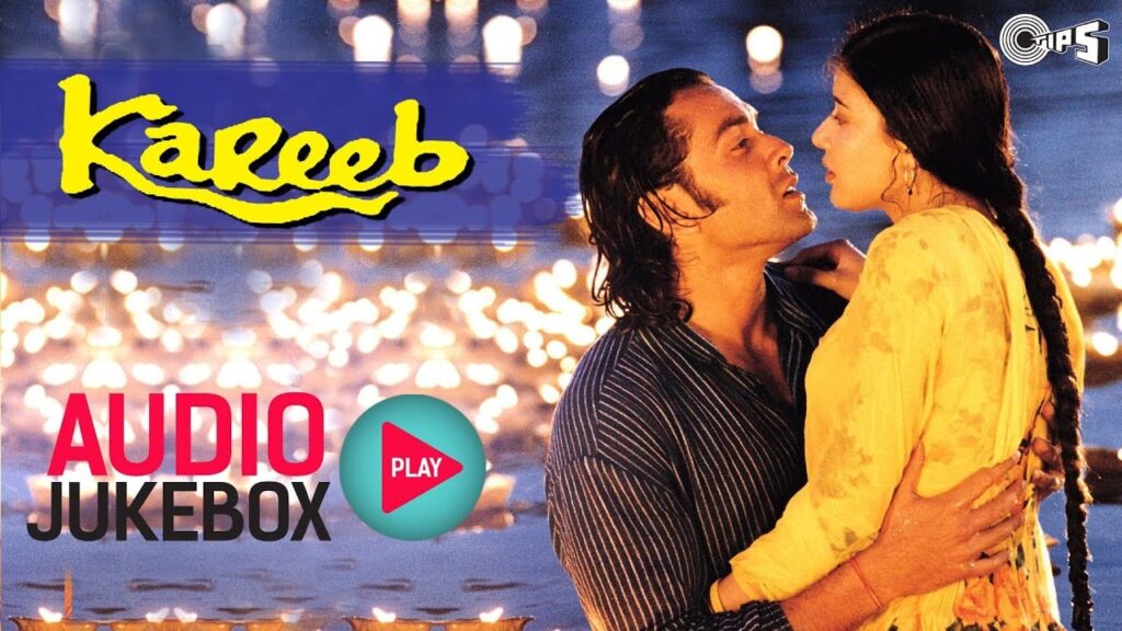 Tera Ghussa Lyrics Lyrics