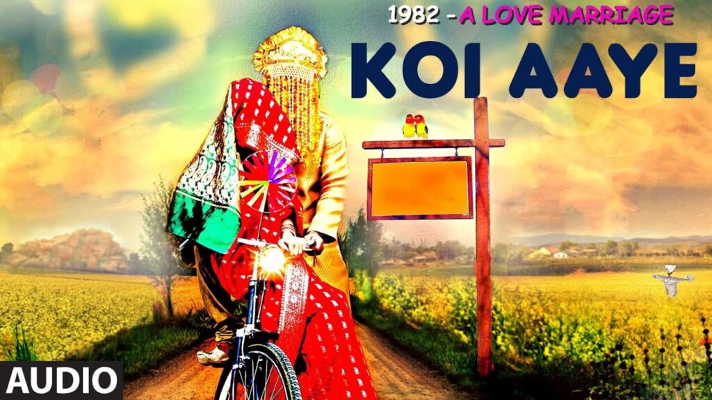 Koi Aaye Lyrics Lyrics