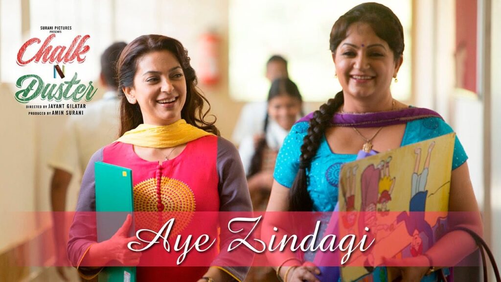 Aye Zindagi Lyrics Lyrics