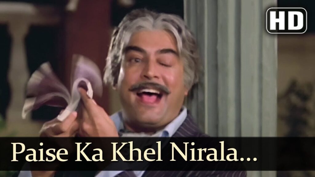 Paise Ka Khel Nirala Lyrics Lyrics