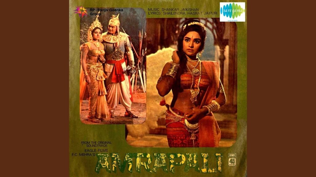 Is Duniya Ki Pagadandi Par Lyrics Lyrics