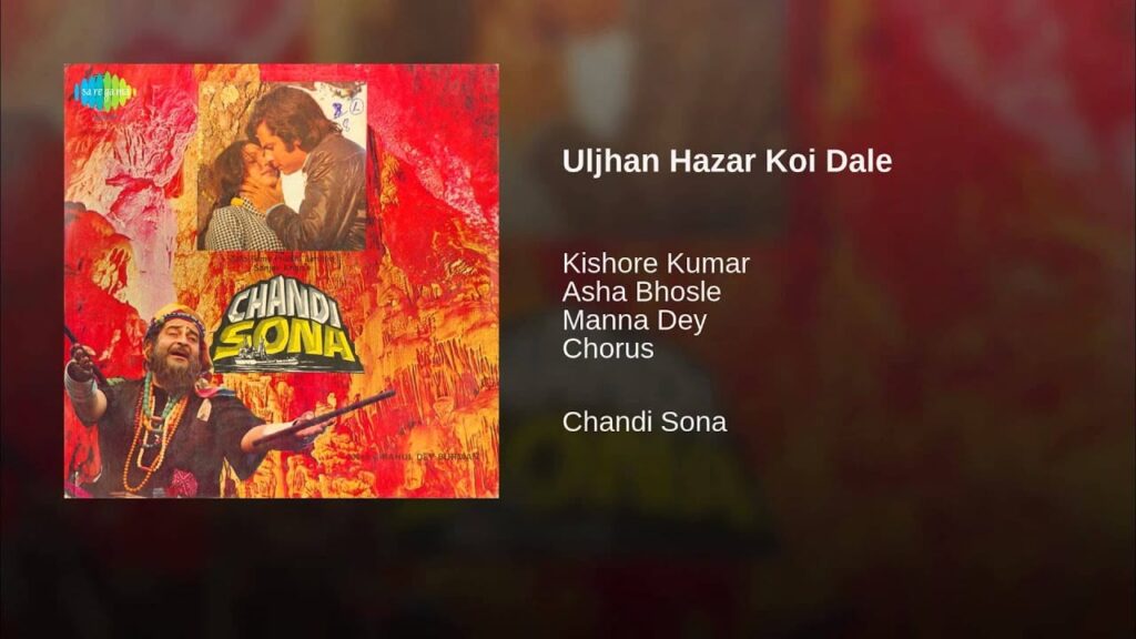 Uljhan Hajaar Koyi Lyrics Lyrics