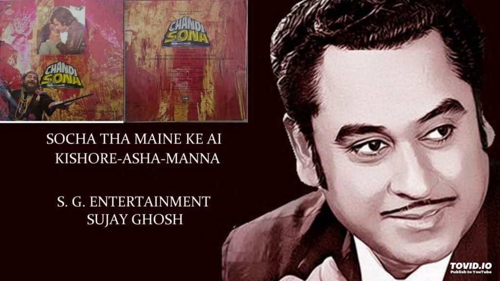 Socha Tha Maine Lyrics Lyrics