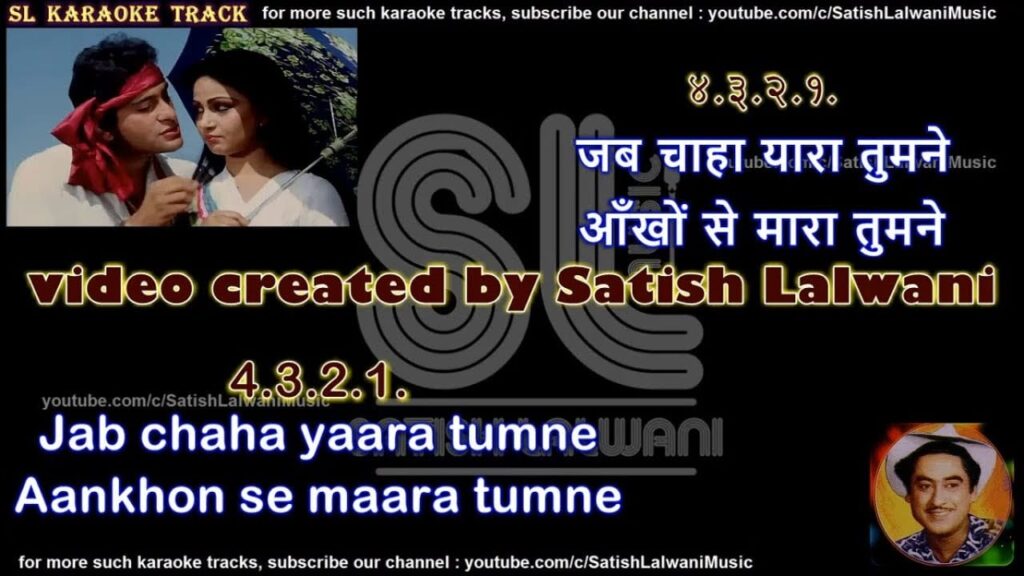 Jab Chaha Yaara Tumne Lyrics Lyrics