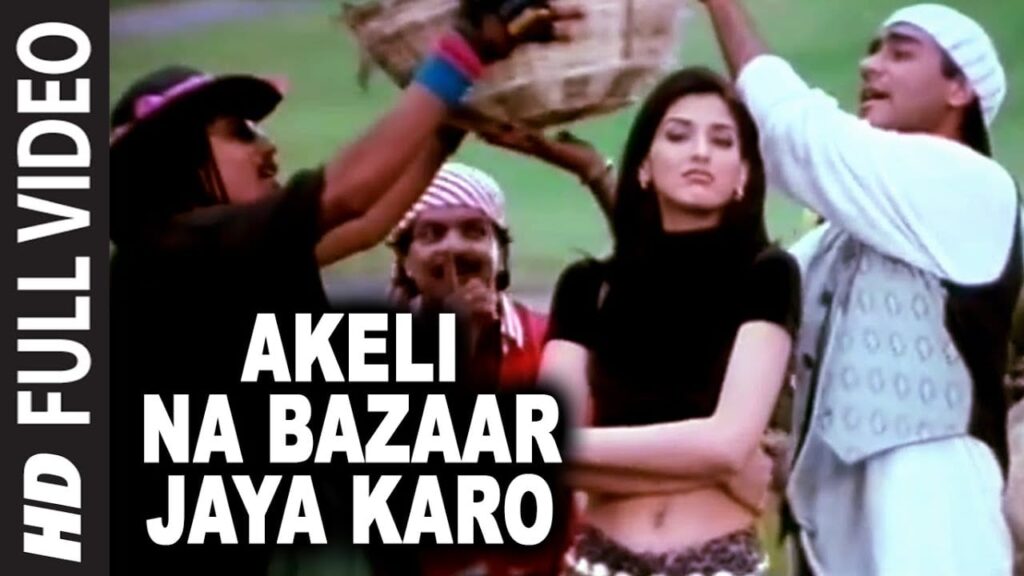 Akeli Na Bazaar Jaya Karo Lyrics Lyrics
