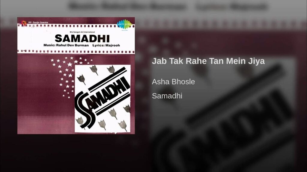 Jab Tak Rahe Tan Mein Jiya Lyrics Lyrics