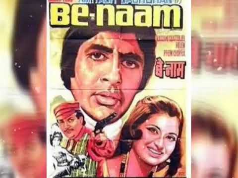 Aa Raat Jati Hai Lyrics Lyrics