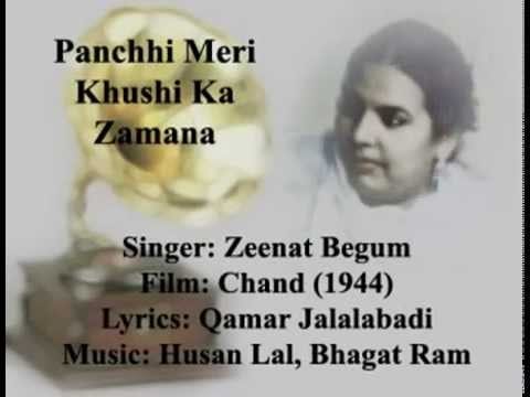 Panchhi Meri Khushi Ka Lyrics Lyrics