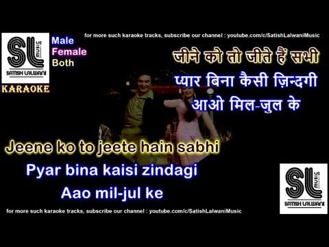 Jeene Ko Toh Jeete Hain Sabhi Lyrics Lyrics