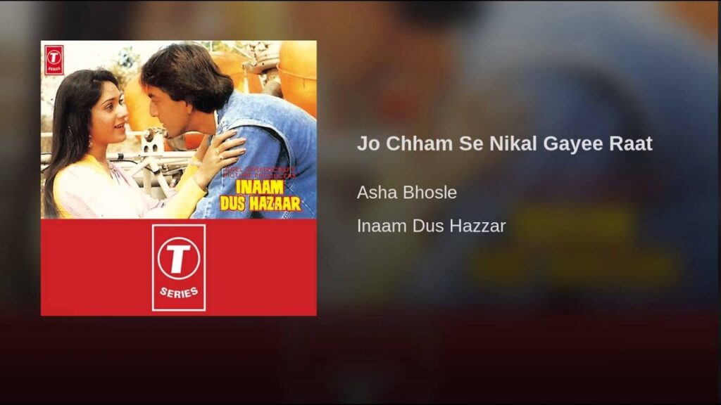 Jo Chham Se Nikal Gayee Lyrics Lyrics
