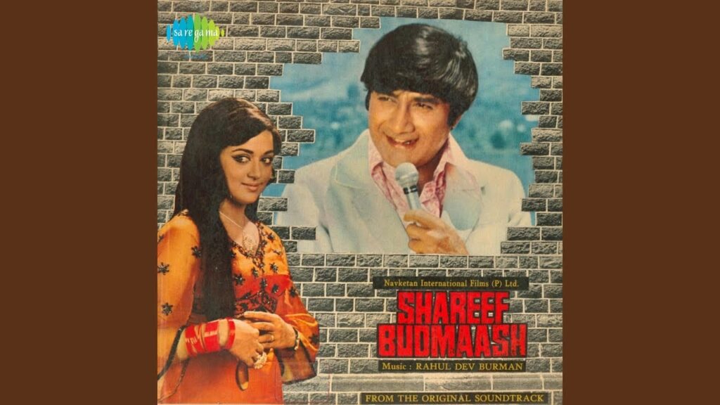 Neend Chura Ke Raton Lyrics Lyrics