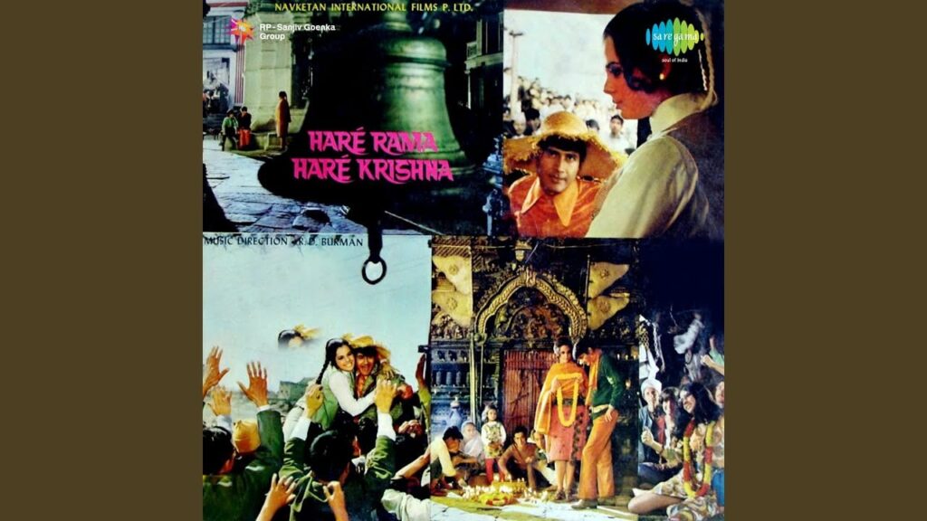 Ho Re Ghungharu Kaa Bole Lyrics Lyrics