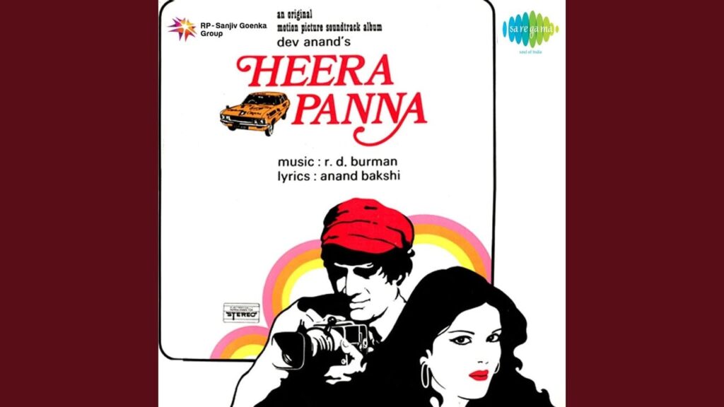 Bahut Door Chale Jana Hai Lyrics Lyrics