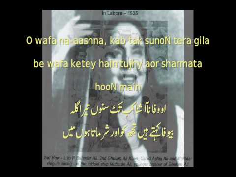 Yaad Mein Teri Jahaan Lyrics Lyrics