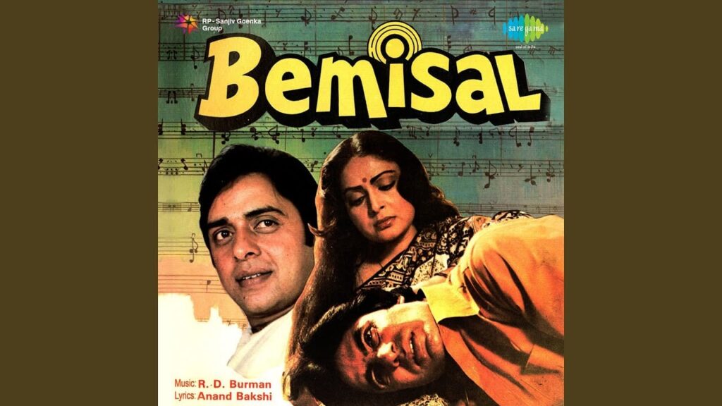 Kitani Khubasurat Ye Tasvir Hai Lyrics Lyrics