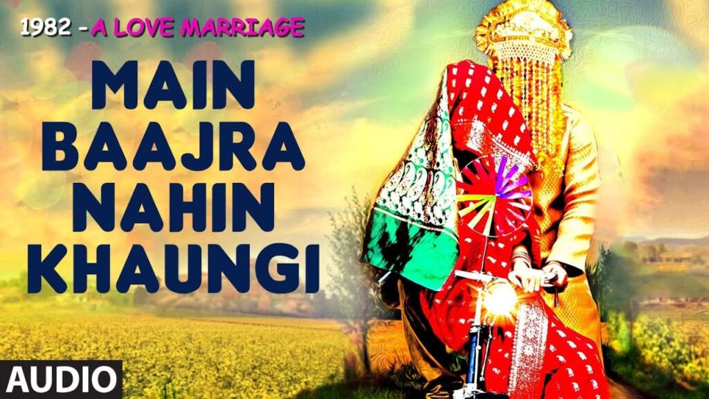 Main Baajra Nahin Khaungi Lyrics Lyrics